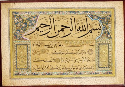 Murakka (album calligraphique) - Hafız Osman